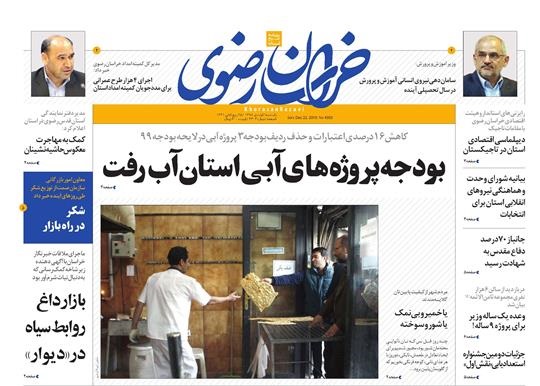 بازداشت برای جمع&zwnj;آوری دلیل ممنوع/هشدار روحانی برای خروج از برجام