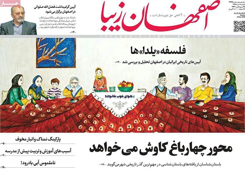 آنفلوانزا در مدارس استان دردسرساز نشد/ کلاف سردرگم آلودگی