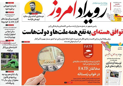 آنفلوانزا در مدارس استان دردسرساز نشد/ کلاف سردرگم آلودگی