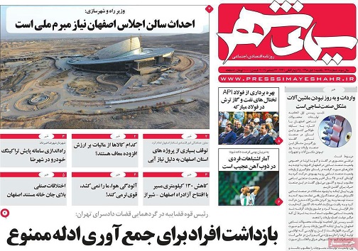 آنفلوانزا در مدارس استان دردسرساز نشد/ کلاف سردرگم آلودگی