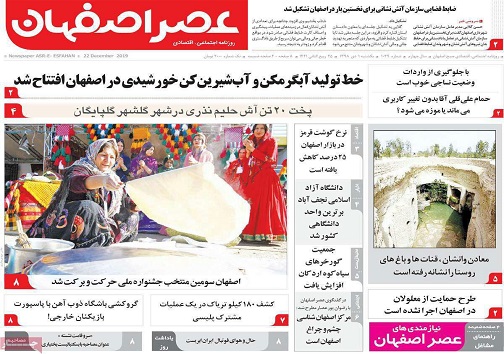 آنفلوانزا در مدارس استان دردسرساز نشد/ کلاف سردرگم آلودگی