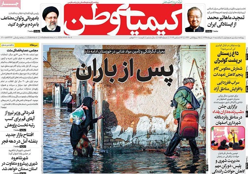 آنفلوانزا در مدارس استان دردسرساز نشد/ کلاف سردرگم آلودگی