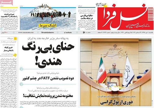 آنفلوانزا در مدارس استان دردسرساز نشد/ کلاف سردرگم آلودگی