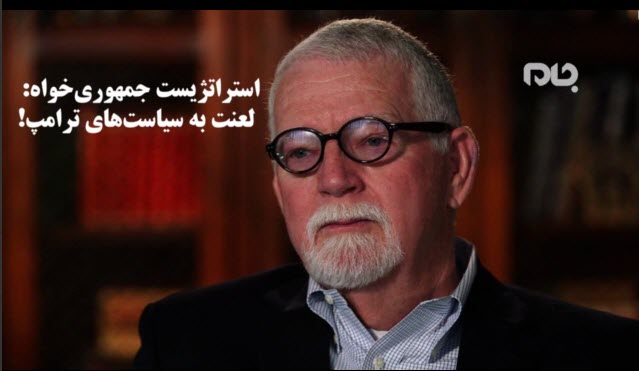 استراتژیست آمریکایی: یک‌جانبه‌گرایی سیاست‌های ترامپ شهره عام و خاص است