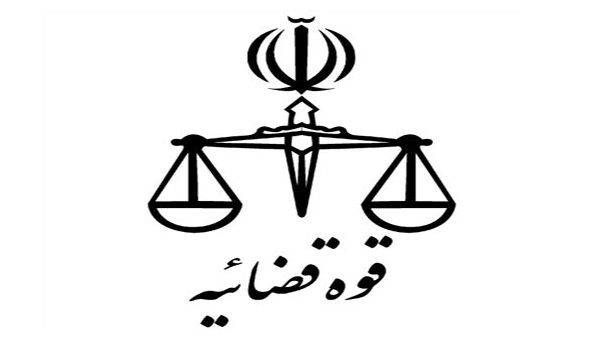 آغاز فرآیند دریافت کارت آزمون جذب داوطلبان تصدی امر قضا نیرو&zwnj;های مسلح