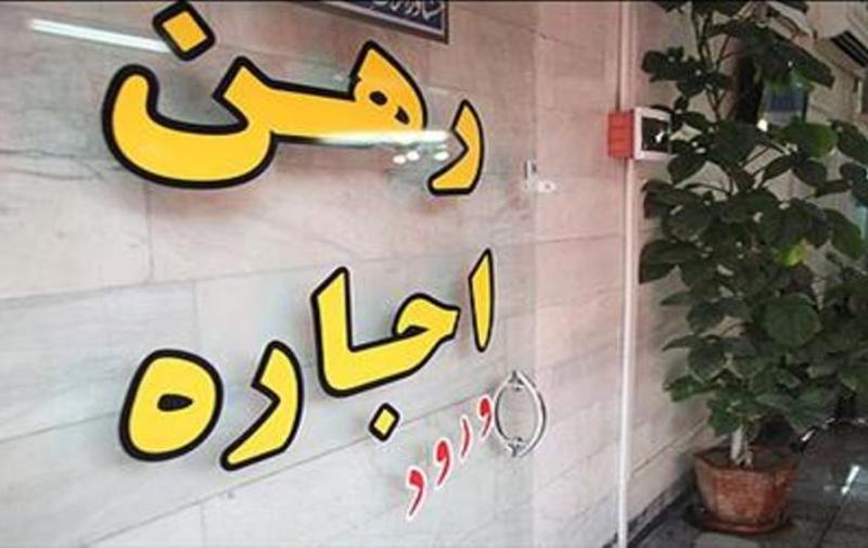 مظنه رهن و اجاره آپارتمان در پایتخت