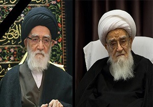 آیت الله صافی گلپایگانی فقدان آیت الله خلخالی را تسلیت گفت
