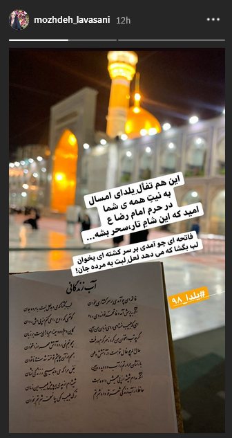سلفی منوچهر هادی در دورهمی شب یلدا با فامیل /