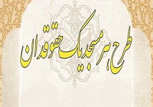 بکارگیری ۲۳۰ وکیل درحوزه های قضایی لرستان
