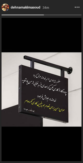 سلفی منوچهر هادی در دورهمی شب یلدا با فامیل /