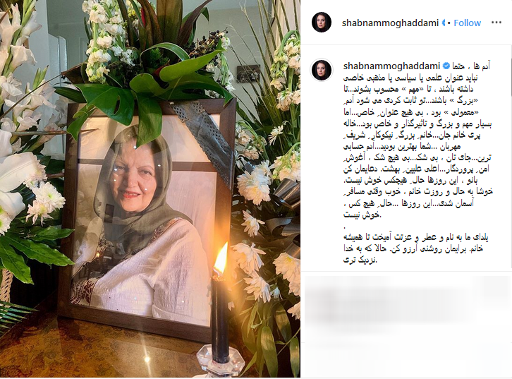 سلفی منوچهر هادی در دورهمی شب یلدا با فامیل /