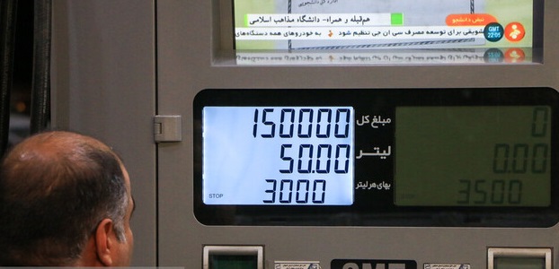 از &laquo;بنزین سفر&raquo; چه خبر؟