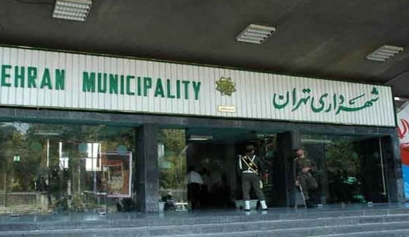 یک فوریت طرح الزام شهرداری تهران به اصلاح فرآیند رسیدگی به گزارش&zwnj;های فساد تصویب شد