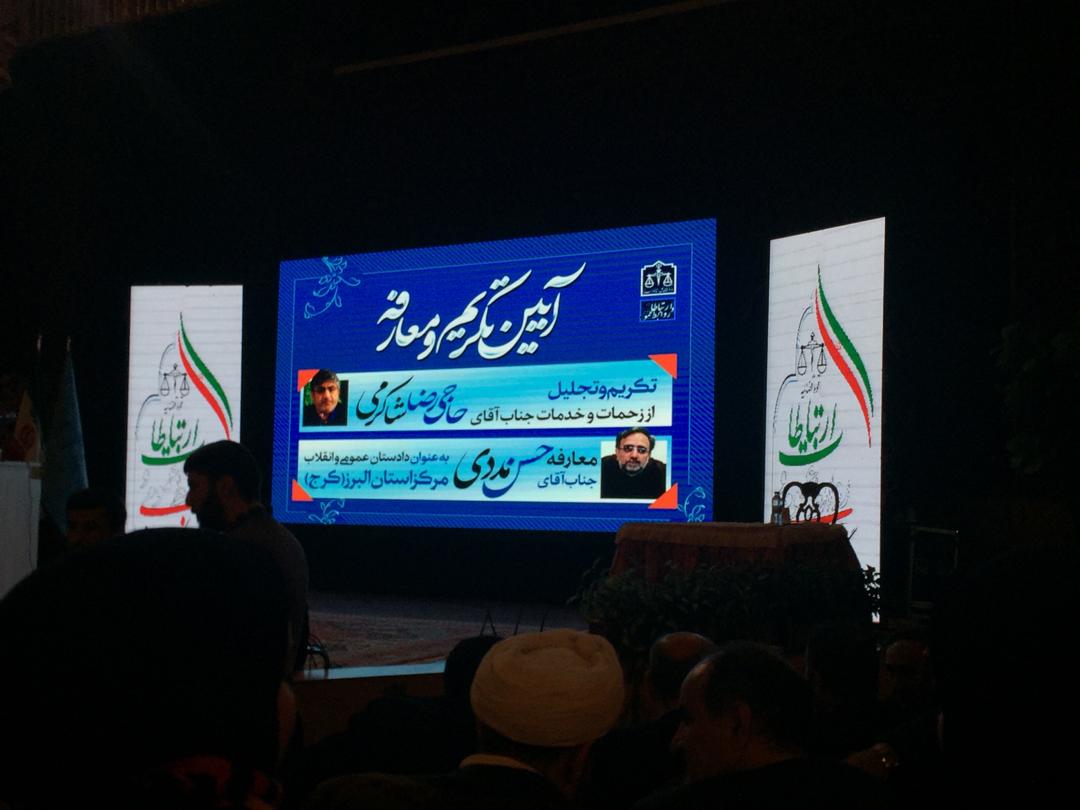 دشمن برای ایجاد ناامنی در کرج برنامه داشت/ اغتشاشگران مردم را کشتند