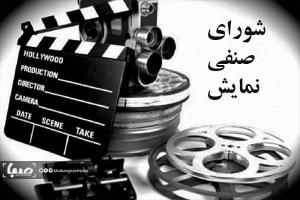 فیلم مجید صالحی از چهارشنبه اکران می‌شود