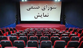 فیلم مجید صالحی از چهارشنبه اکران می&zwnj;شود
