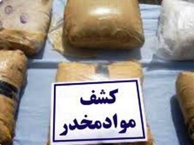 دستگیری خرده فروش موادمخدر و کشف ۱۱ کیلو تریاک