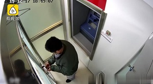 گیرافتادن سارق ناشی حین خالی کردن خودپرداز!