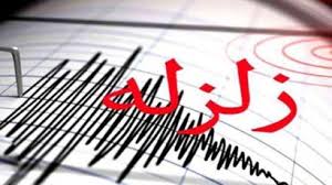 زلزله خوزستان را لرزاند/ اعزام سه تیم ارزیاب به مناطق زلزله زده