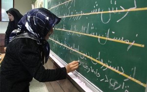 جذب بیش از ۵ هزار نفر در برنامه‌های سوادآموزی خراسان شمالی