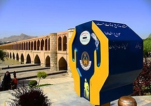 ۳۰ هزار خانوار نیازمند در استان بوشهر تحت حمایت کمیته امداد هستند