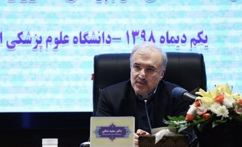 بودجه وزارت بهداشت گرفتار ریخت و پاش های مالی گذشته