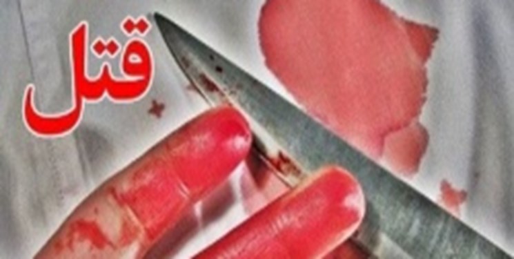 قتل چوپان ۶۳ ساله به وسیله سلاح سرد در دهلران