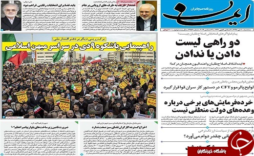 تامین کالا&zwnj;های اساسی با ارز ۴۲۰۰ تومانی ادامه دارد/تامین ۸۰ دستگاه واگن برای متروی قم
