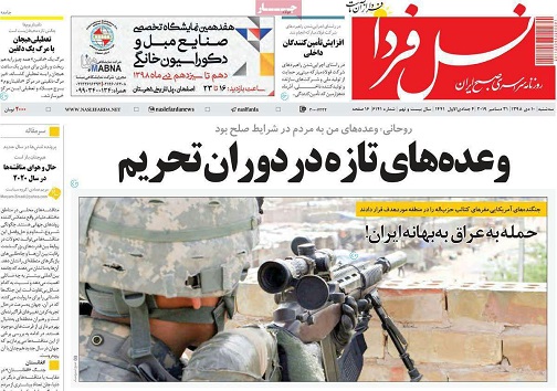 اصفهان توباغ نیست/ سبقت سوغات از فولاد