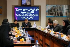 تشکیل نمایشگاه دائمی در خراسان شمالی