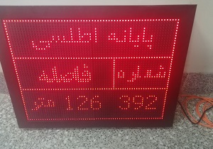 زیرساخت‌های اپلیکیشن اتوبوس یاب در یزد آماده راه اندازی است