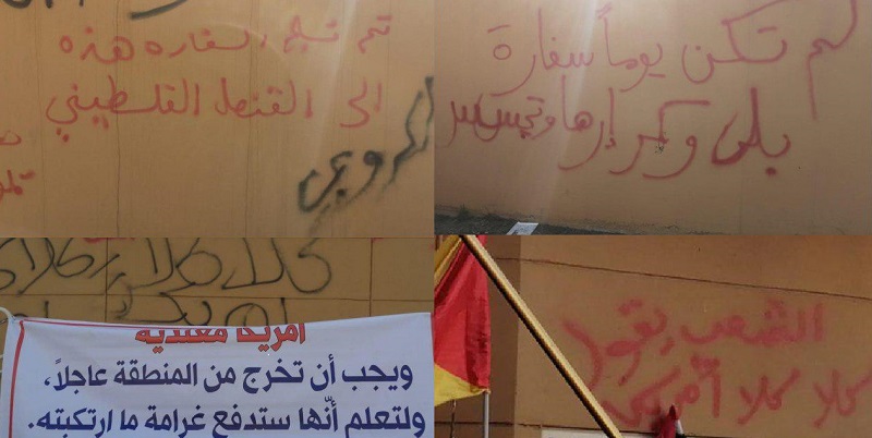 مراسم تشییع پیکر شهدای حمله وحشیانه واشنگتن به حشدالشعبی/ معترضان عراقی به سفارت آمریکا حمله کردند+ تصاویر