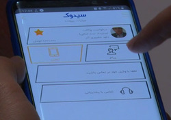ماجرای دست به یکی کردن بازیکنان تیم ملی برای برکناری ویلموتس + فیلم