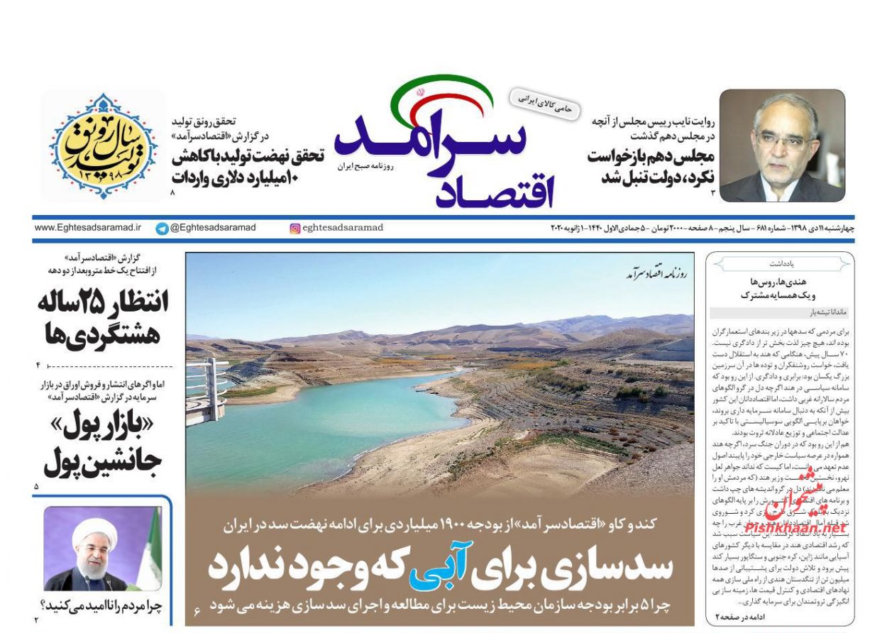 امروز در بدترین دوران تحریم قرار داریم/ بررسی احتمال افزایش سهمیه بنزین خودروها در سال آینده/ رانت زا بودن نوسانات ارزی