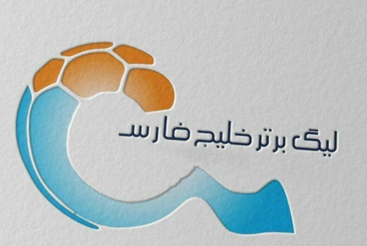 فشردگی رقابتها یا طولانی شدن لیگ تا تیر ۹۹ ؟/ تیم ملی بدون بازیکنان تیمهای آسیایی به مصاف کامبوج میرود؟ فشردگی رقابتها یا طولانی شدن لیگ تا تیر ۹۹ ؟/ تیم ملی بدون بازیکنان تیمهای آسیایی به مصاف کامبوج میرود؟