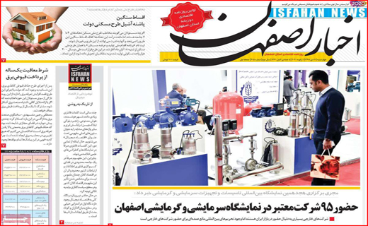 دریای اندیشه