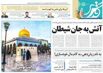 تیغ فولادی دولت برگردن کشاورزی استان/چله گران؛ مردم نگران