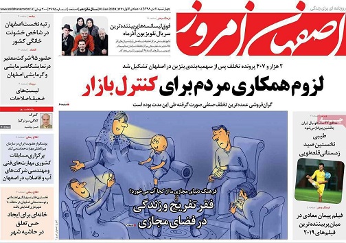 تسهیل گری برای مطالبه گری/ نباید تخلف می شد که شد
