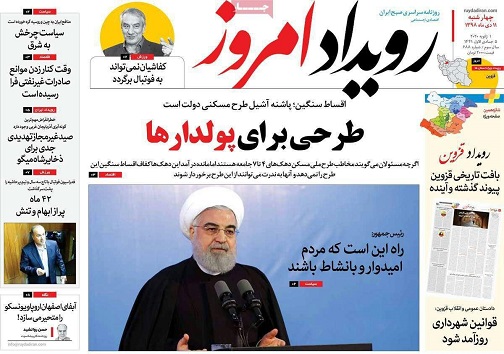 تسهیل گری برای مطالبه گری/ نباید تخلف می شد که شد