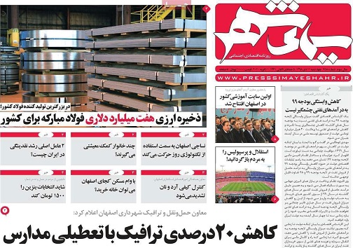 تسهیل گری برای مطالبه گری/ نباید تخلف می شد که شد