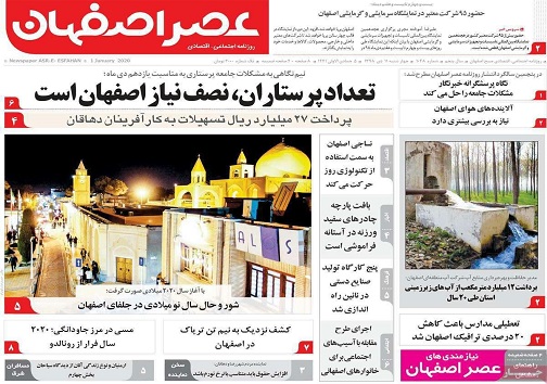 تسهیل گری برای مطالبه گری/ نباید تخلف می شد که شد
