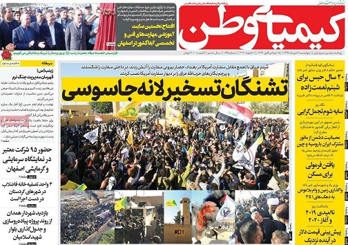 تسهیل گری برای مطالبه گری/ نباید تخلف می شد که شد