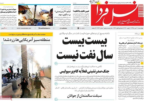 تسهیل گری برای مطالبه گری/ نباید تخلف می شد که شد