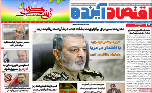 آتش به جان شیطان/لاکچری بازی غیر مسیحیان در کریسمس/سرباز برانکو،اخراجی کالدرون
