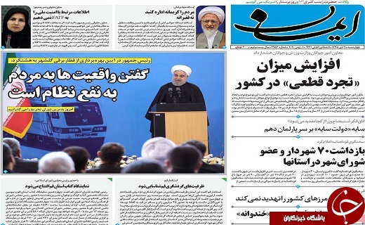 راهپیمایی باشکوه ۹ دی در سراسر میهن اسلامی/دوران تحریم به سر خواهد آمد