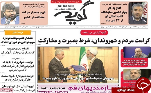 راهپیمایی باشکوه ۹ دی در سراسر میهن اسلامی/دوران تحریم به سر خواهد آمد