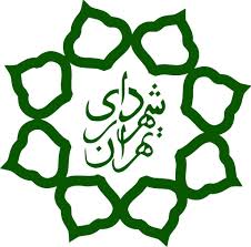 افتتاح پروژه‌های عمرانی - فرهنگی منطقه ۲ شهرداری تهران