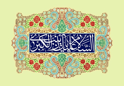 امام سجاد (ع) چگونه عمه خود حضرت زینب (س) را توصیف کرده اند؟