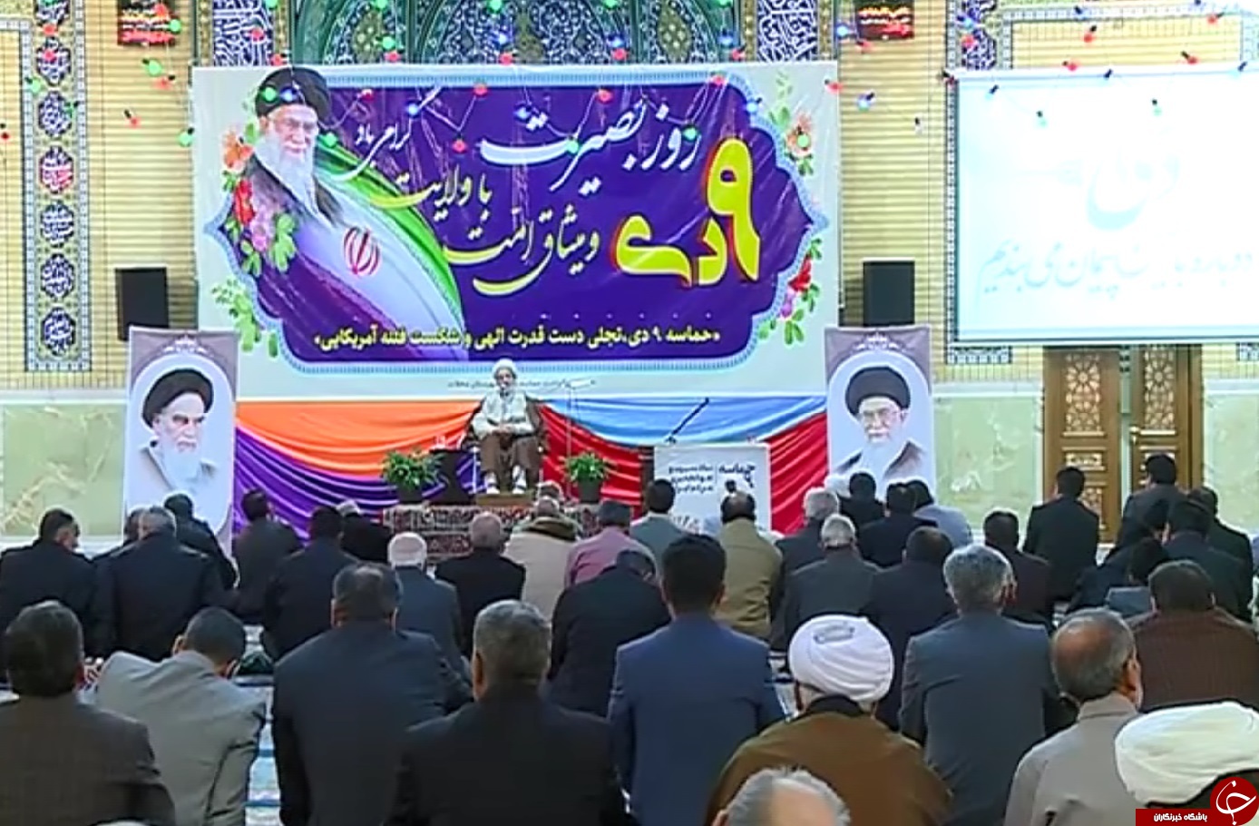 استمرار گرامیداشت ۹ دی  با حضور گسترده مردم  استان مرکزی