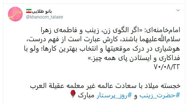 پرستار